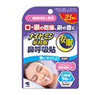 寧特眠鼻呼吸貼